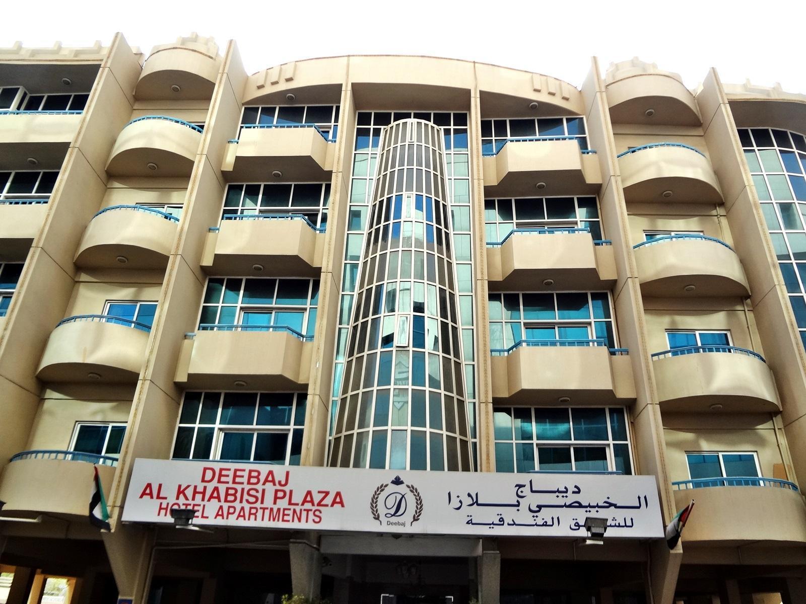 Deebaj Al Khabisi Plaza Aparthotel Dubai Ngoại thất bức ảnh